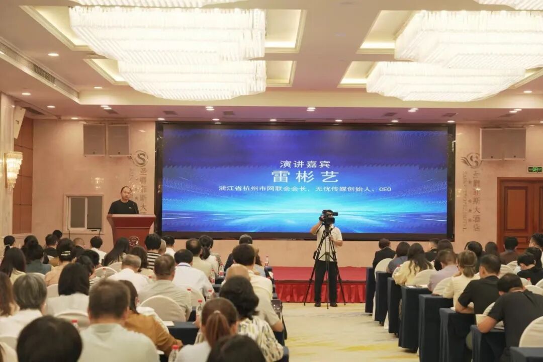 星空传媒雷彬艺：让新大众文艺在直播短视频中生根